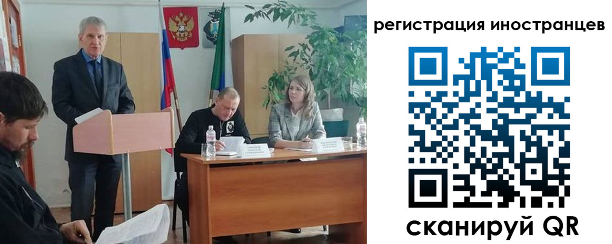прописка для военкомата в Новопавловске