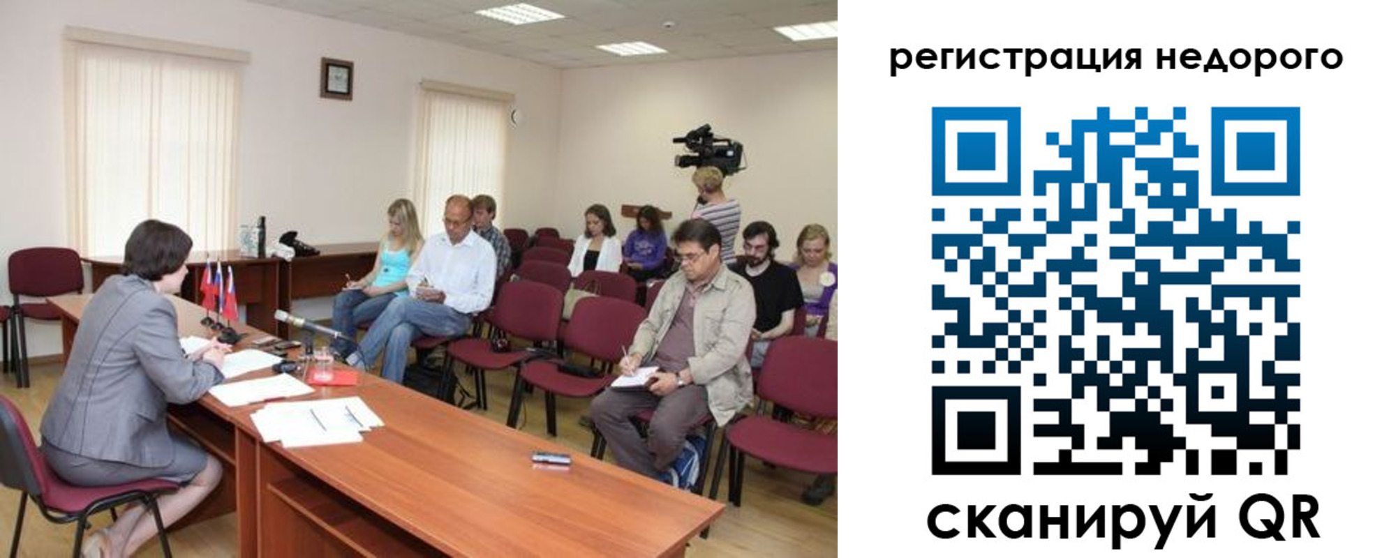 купить прописку в Новопавловске