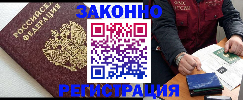 найти адрес прописки в Новопавловске